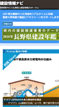 Mobile Screenshot of cinfonavi.com